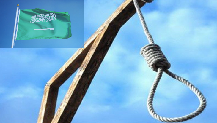 সৌদিতে ‘সন্ত্রাসবাদের’’ দায়ে ৩৭ জনের মৃত্যুদণ্ড কার্যকর