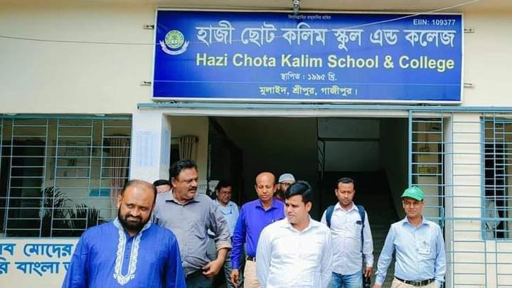 পরীক্ষার হলে ফেসবুক লাইভ, কেন্দ্র সচিবসহ চারজনকে অব্যাহতি