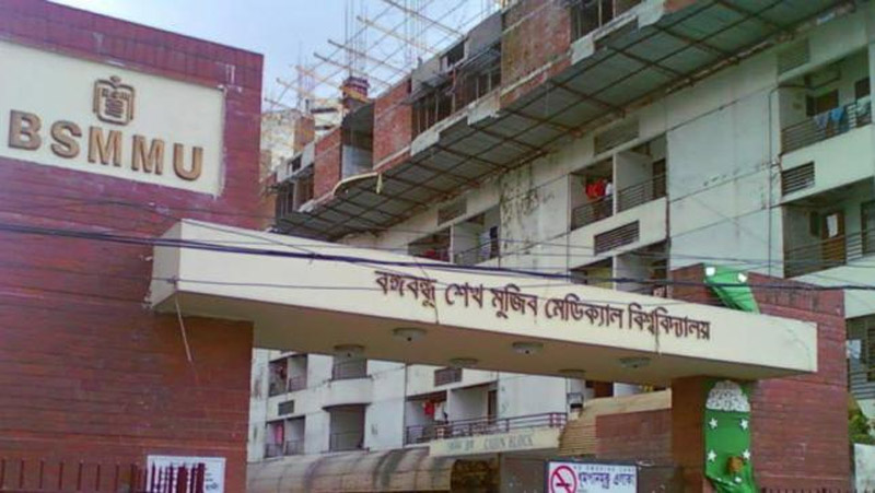 বিএসএমএমইউর ভেতরে পেট্রোল বোমা উদ্ধার