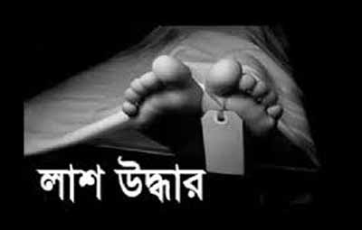 চুয়াডাঙ্গায় বুদ্ধিপ্রতিবন্ধী নারীর লাশ উদ্ধার