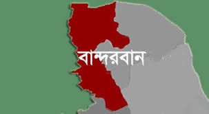 বান্দরবানে সাবেক কাউন্সিলরকে অপরহরণের অভিযোগে বিক্ষোভ