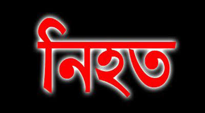 কুষ্টিয়ায় অটোরিকশা চাপায় স্কুলছাত্রী নিহত