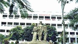 ঢাবির পাঁচ শিক্ষক চাকরিচ্যুত