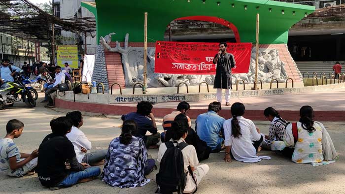 নারী শিক্ষার্থী লাঞ্ছনার বিচার দাবিতে জবিতে ছাত্রফ্রন্টের সমাবেশ 