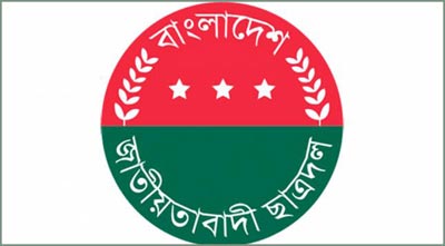 ছাত্রদলের বিলুপ্ত কমিটির ১২ নেতা বহিষ্কার
