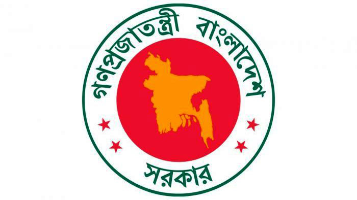 আরও ৩ দিন বাড়ল সাধারণ ছু‌টি 