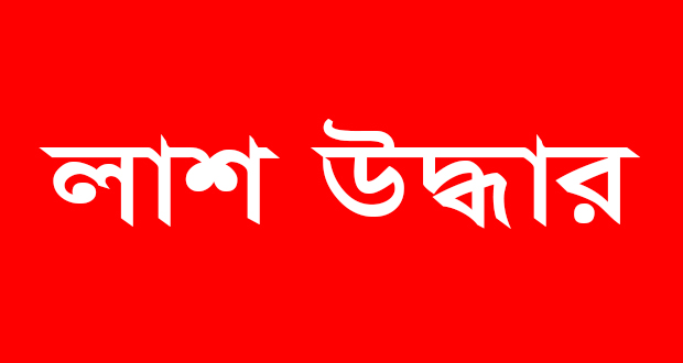 কুষ্টিয়ায় গৃহবধূর ঝুলন্ত লাশ উদ্ধার