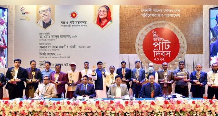 পাটখাতে অবদান রেখে সম্মাননা পেলেন ১১ ব্যক্তি ও সংগঠন