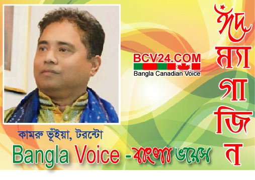 পূর্বানুভূতি স্মরণ