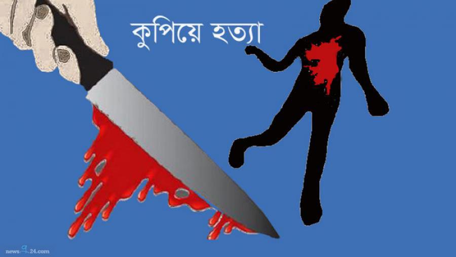 রাজশাহীতে কলেজছাত্রকে কুপিয়ে হত্যা
