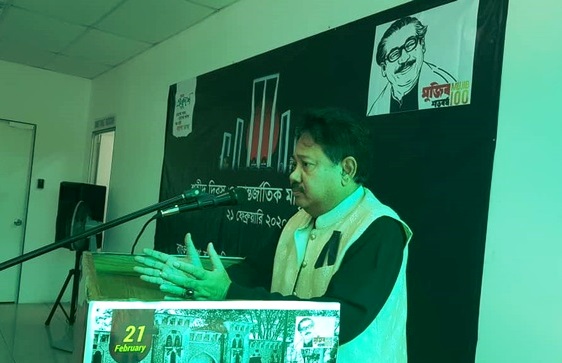 কুয়ালালামপুরে দূতাবাসে একুশে ফেব্রুয়ারি উদযাপন