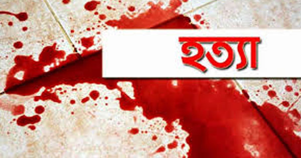 রাঙামাটিতে যুবলীগ নেতাকে গুলি করে হত্যা