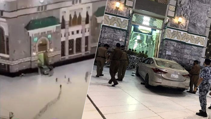 মসজিদুল হারামের গেটে গাড়ি হামলা (ভিডিও)