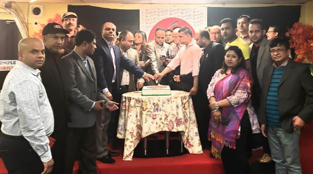 বাংলাদেশীদের স্বপ্ন পূরণ: টরন্টোতে আগামী ৫ আগস্ট ‘দ্যা টেস্ট অব বাংলাদেশ’