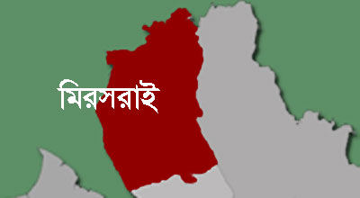 চট্টগ্রামের মিরসরাই অর্থনৈতিক অঞ্চলে গড়ে উঠছে ৬১৮ শিল্প প্লট