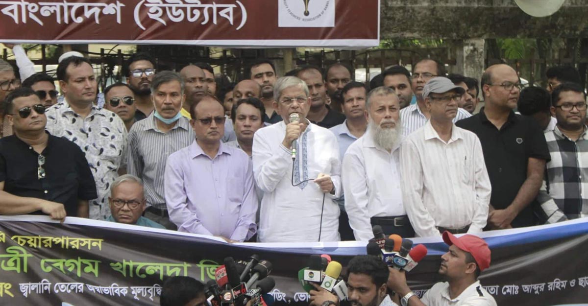 সরকার অন্যের জোরে টিকে আছে : মির্জা ফখরুল
