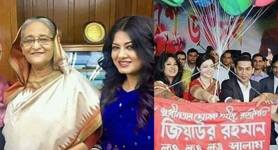 মৌসুমী তুমি কার?