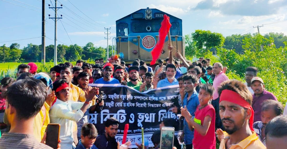 পাহাড়িকা এক্সপ্রেস আটকে দিলেন চা-শ্রমিকরা