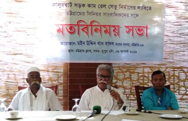 আর কত ভাঙলে কালুরঘাটে নতুন সেতু হবে? 
