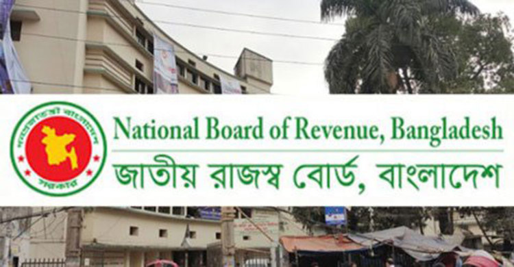 ব্যক্তি শ্রেণীর করদাতা বাড়াতে দেশজুড়ে বিশেষ অভিযান চালাবে এনবিআর