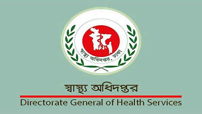 রোগী ফেরত পাঠালে বেসরকারি হাসপাতালের লাইসেন্স বাতিল