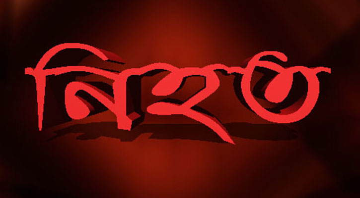 পাবনায় ট্রাক চাপায় নিহত ৩