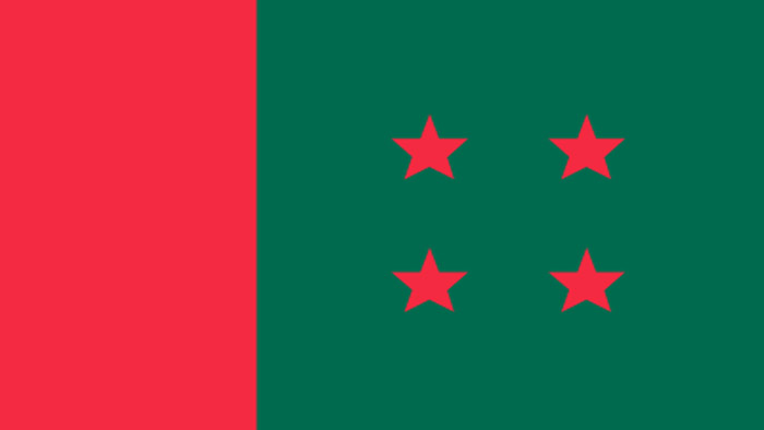 তিন আসনে উপনির্বাচন: আ.লীগের মনোনয়ন ফরম সংগ্রহের আহ্বান