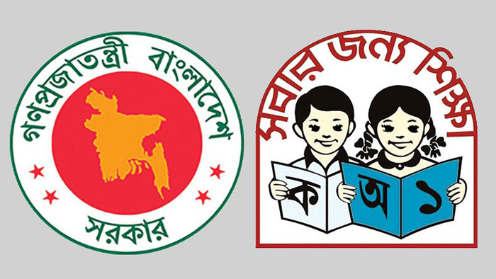 প্রাথমিকে শিক্ষক নিয়োগ পরীক্ষার সংশোধিত সূচি প্রকাশ