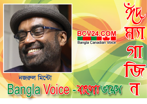 একজন খুনী কিভাবে দেশপ্রেমিক হলো