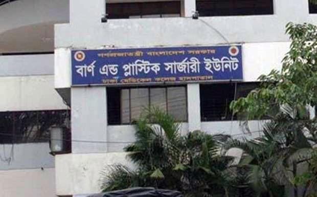 নারায়ণগঞ্জে স্টিল মিলে কাজ করার সময় দগ্ধ ৬