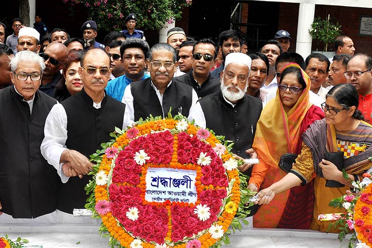 আওয়ামী লীগের ৭০তম প্রতিষ্ঠাবার্ষিকী পালিত