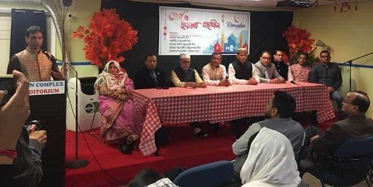 শেখ হাসিনার স্বদেশ প্রত্যাবর্তন দিবস উপলক্ষ্যে কানাডা আওয়ামী লীগের ইফতার ও দোয়া মাহফিল