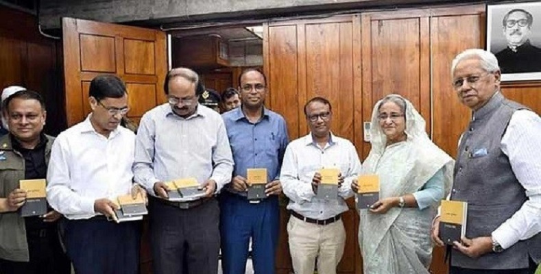 শেখ হাসিনার নির্বাচিত উক্তি নিয়ে দু’টি বইয়ের মোড়ক উন্মোচন