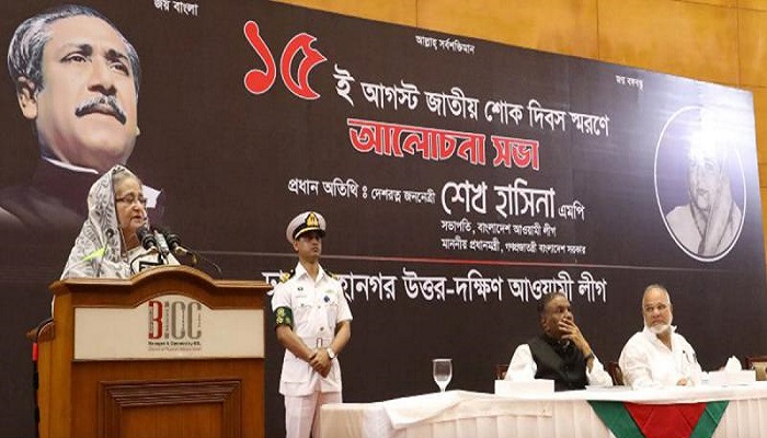 আদর্শের রাজনীতি ধ্বংস করে খুনের রাজনীতি কায়েম করেন জিয়া: প্রধানমন্ত্রী