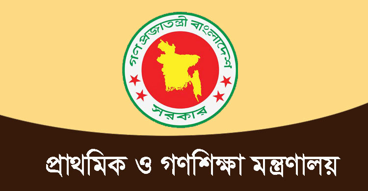 প্রাথমিকের শিক্ষক নিয়োগ পরীক্ষার প্রশ্নফাঁসে চার তদন্ত কমিটি