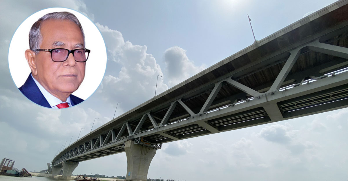 পদ্মা সেতু বিশ্ব দরবারে মাথা উঁচু করে দাঁড়ানোর সাহস এনে দিয়েছে
