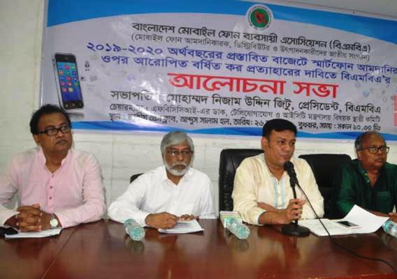 স্মার্টফোনের আমদানি কর ১০ শতাংশ করার দাবি বিএমবিএর