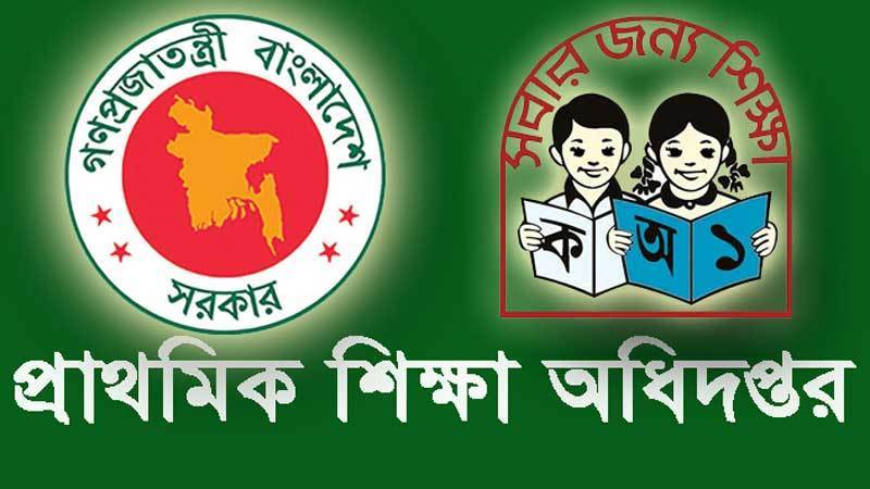 প্রাথমিকে নিয়োগে এখন থেকে নারী প্রার্থীদেরও স্নাতক হতে হবে