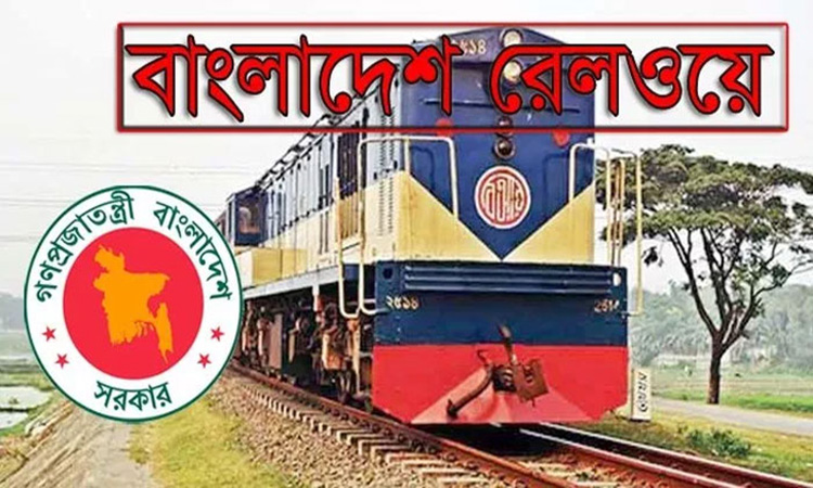বেসরকারি ব্যবস্থাপনা ট্রেন পরিচালনার চুক্তির মেয়াদ বাড়িয়েছে রেল কর্তৃপক্ষ
