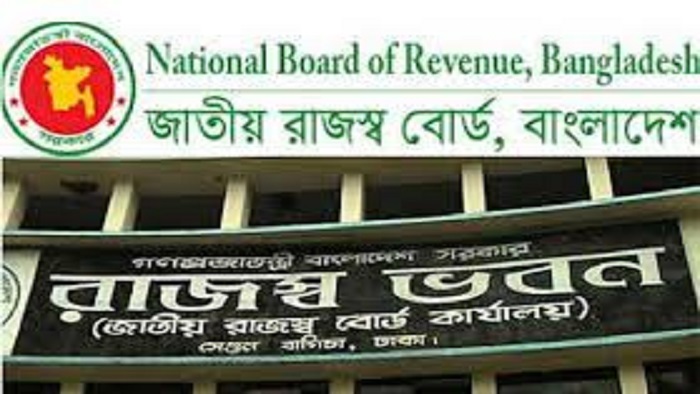 রাজস্ব আদায়ে ৮৫ হাজার কোটি টাকা ঘাটতি