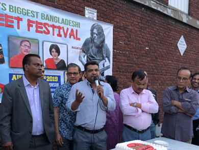 টরন্টোতে 'দ্য টেস্ট অব বাংলাদেশ' ও কমিউনিটির প্রত্যাশা