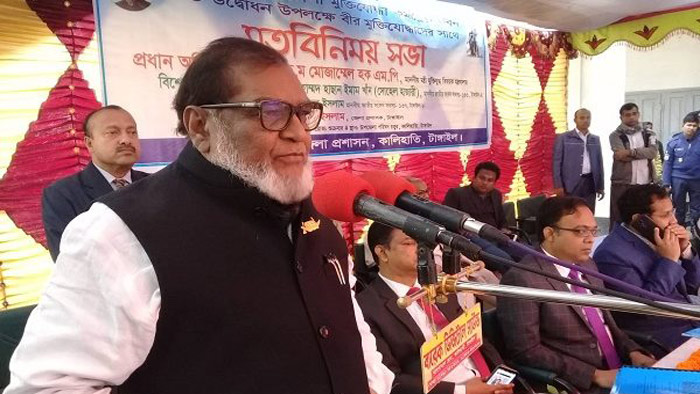 অচিরেই রাজাকারের সঠিক তালিকা প্রকাশঃ মোজাম্মেল হক