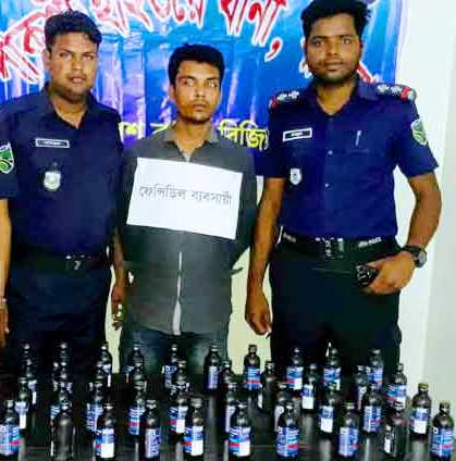 লাইসেন্স চেক করতে গিয়ে মিললো ফেনসিডিল