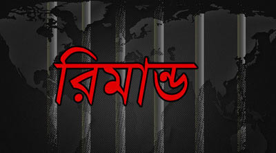 নুসরাত হত্যা: শামীমসহ তিন আসামি ফের রিমান্ডে