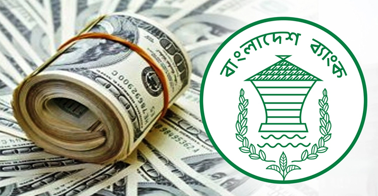প্রবাসীরা এক হাজার ডলার রেমিট্যান্স পাঠালেই মিলবে প্রণোদনা