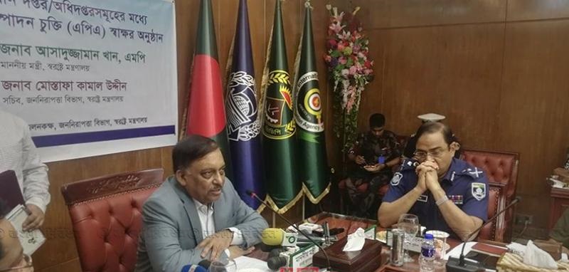 নিরাপত্তা ব্যবস্থা ঢেলে সাজানো হচ্ছে : স্বরাষ্ট্রমন্ত্রী