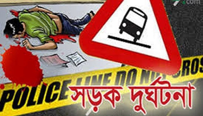ভেড়ামারায় সড়ক দুর্ঘটনায় রুপপুর পারমানবিক বিদ্যুৎ কেন্দ্রের শ্রমিক নিহত 