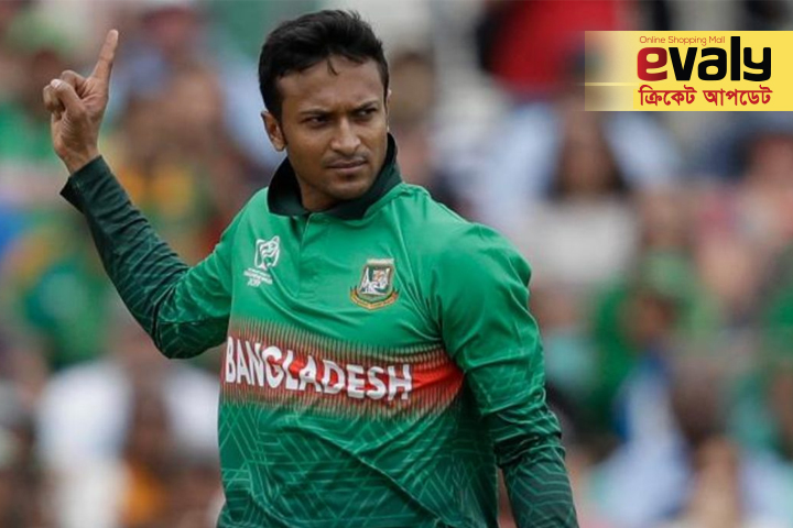 সাকিবের সামনে নয়া মাইলফলক