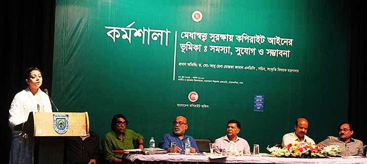 শিল্পী সুরক্ষার জন্য মেধাস্বত্ব আইনের যথাযোগ্য প্রয়োগ দরকার : সংস্কৃতি সচিব