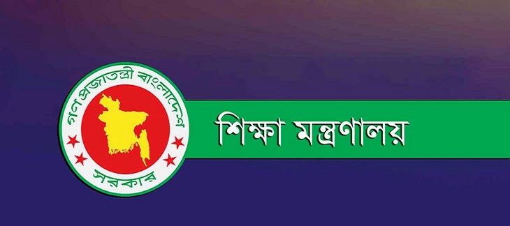 দুদকের মামলায় জেলে যাওয়া শিক্ষা কর্মকর্তা বরখাস্ত